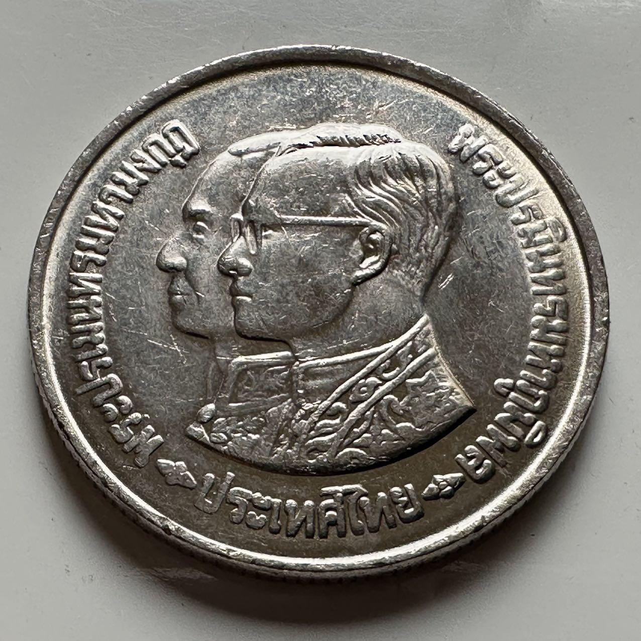 🌹外币初藏🌹🐯2026年第18场 快递将在12号停运 年前需发货的抓紧 ，年后正月十五恢复发货 泰国1981年泰王在位35周年10泰铢纪念币