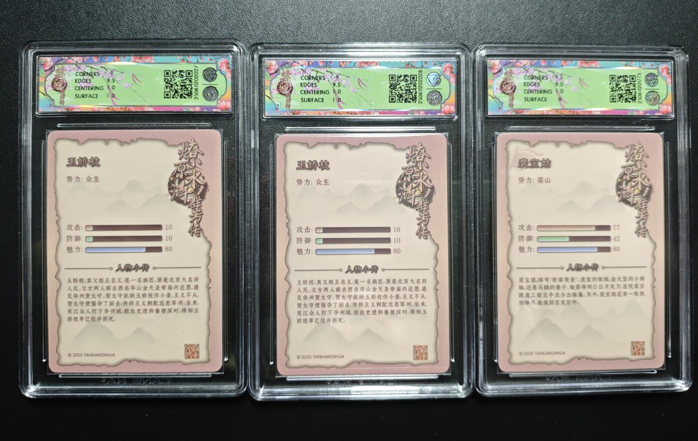 天玑星卡拍第171期《2.12周四截拍年前最后一场》持续收拍收评中 满赠卡需备注