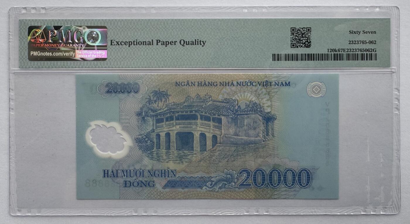 2026第3场（总第230期）：精品测试钞、外钞综合场 全同号888888/越南2020年版20000盾塑料钞/VP20冠（PMG67）