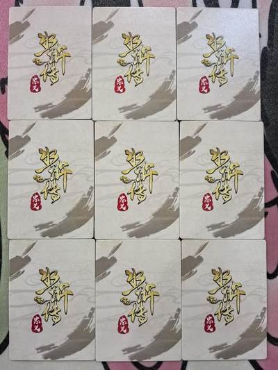 丫丫卡拍-场主生日🎂全场包邮（3月1日22：00截拍） 豪卡水浒【忠义】特卡九张一套 （线下独占彩闪）工艺 入册非常好看☆寄