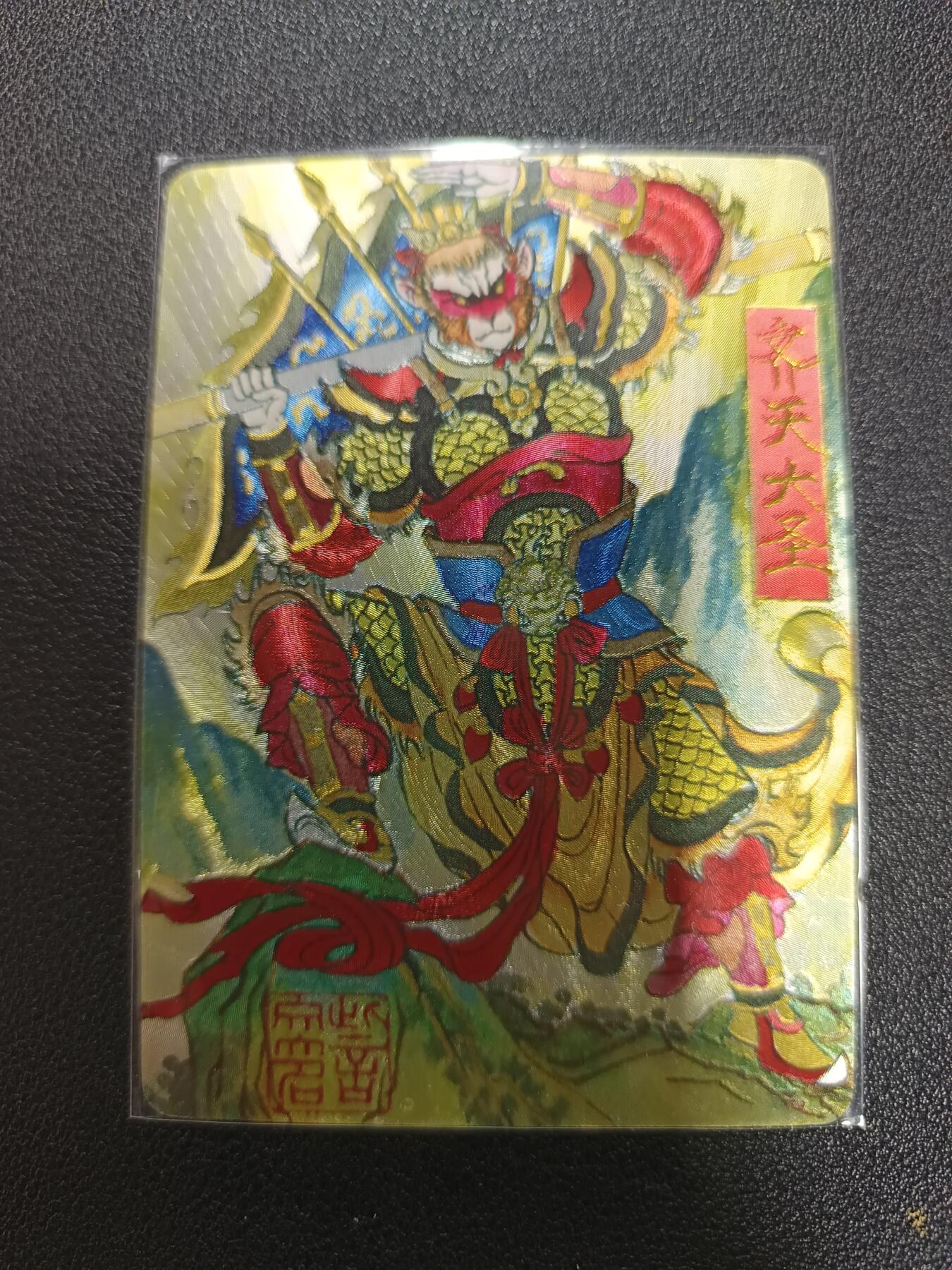 天玑星卡拍第170期《2.9周一截拍》持续收拍收评中 满赠卡需备注