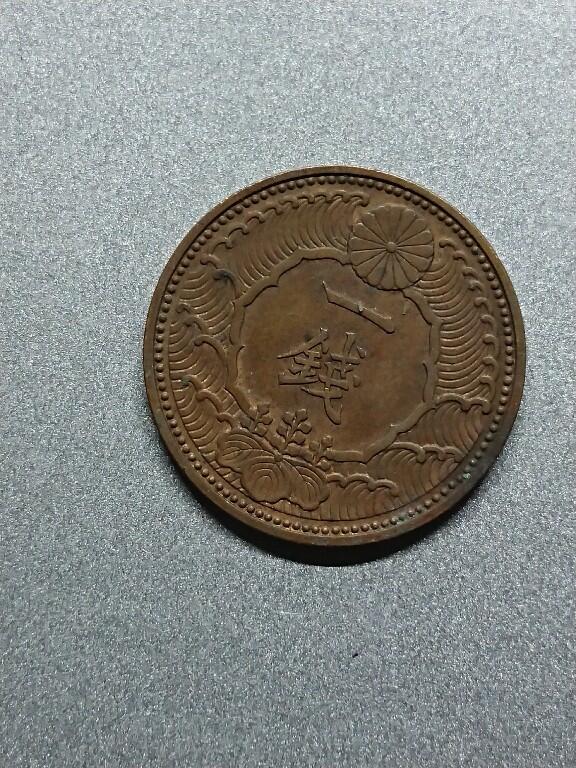 松南世界钱币——260208 日本