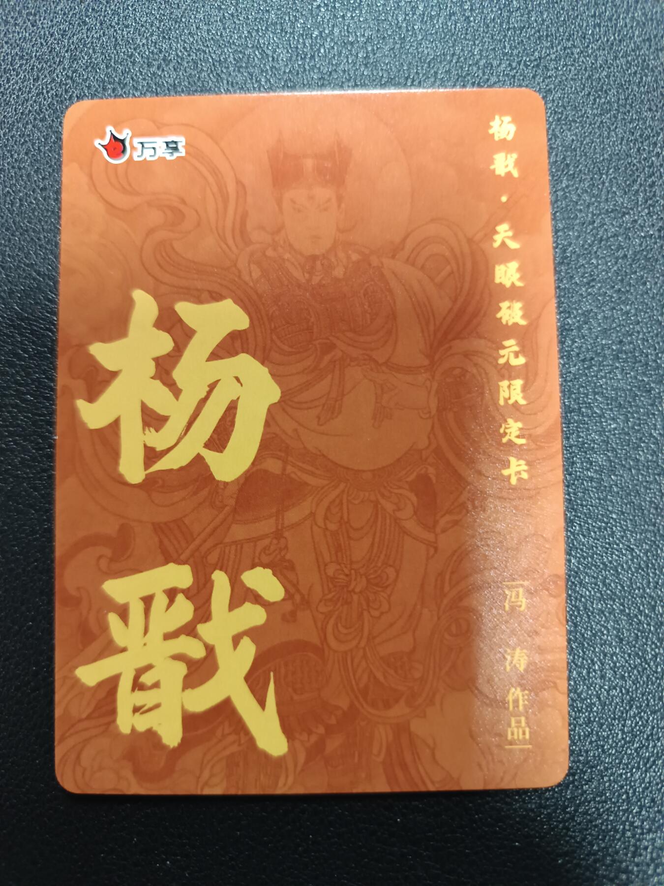 天玑星卡拍第170期《2.9周一截拍》持续收拍收评中 满赠卡需备注