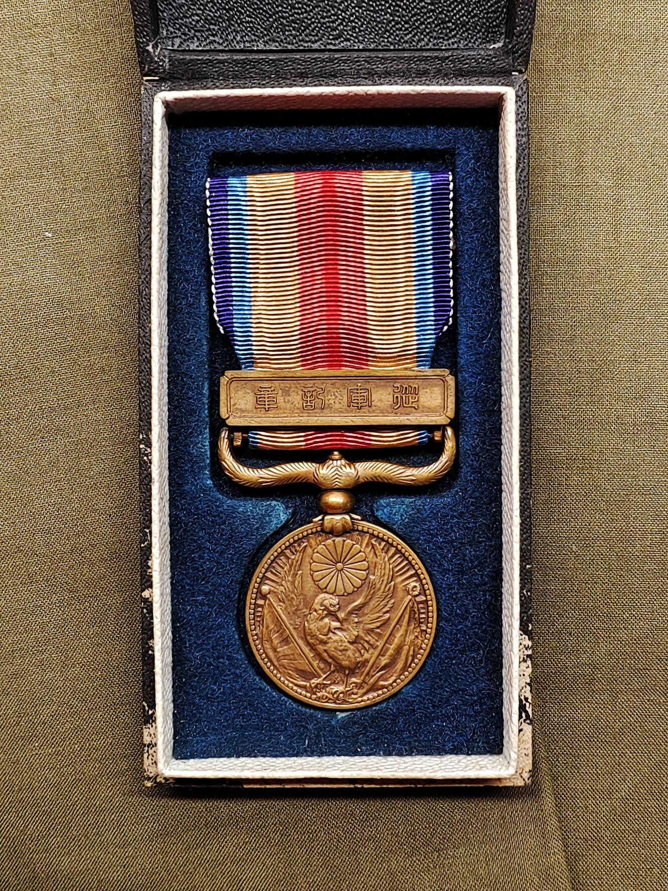 好品原盒中国事变从军纪铜章