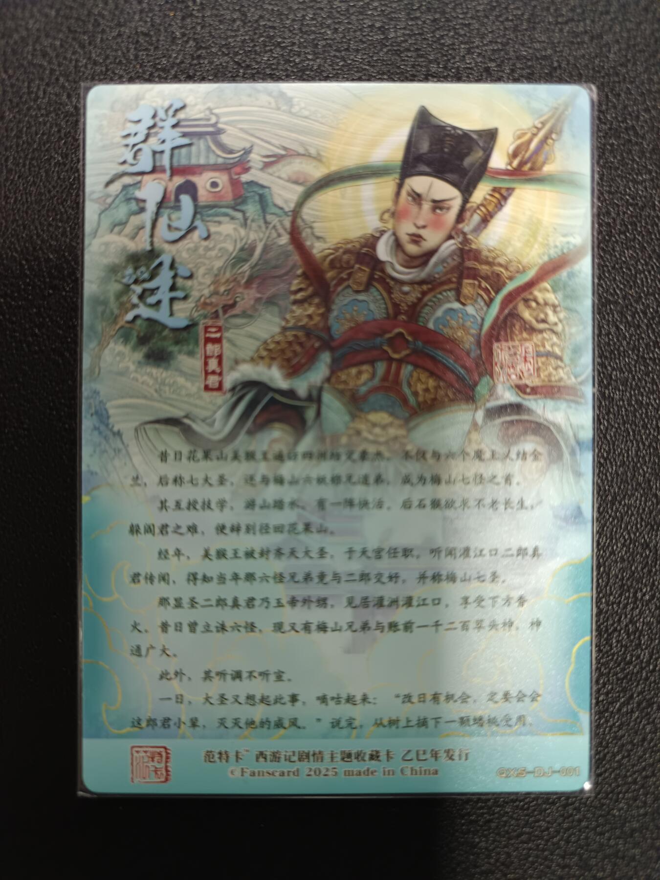 天玑星卡拍第170期《2.9周一截拍》持续收拍收评中 满赠卡需备注