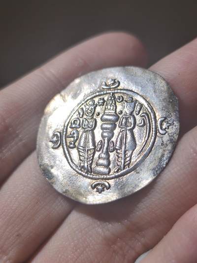 古波斯萨珊帝国 1德拉克马 阿达希尔三世 后期的常青树之一，标准的儿皇帝，版式以大版本分为，球冠、翅冠版，此枚币包浆熟美，细节俱佳