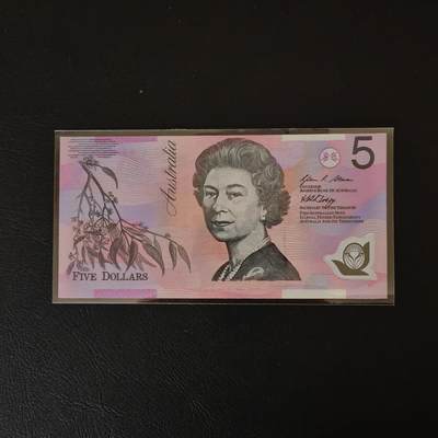 【礼羽收藏】🌏世界钱币拍卖第124期 - （一组1张）【UNC】大洋洲 澳大利亚 2007年 5澳元 塑料钞 PICK:57e