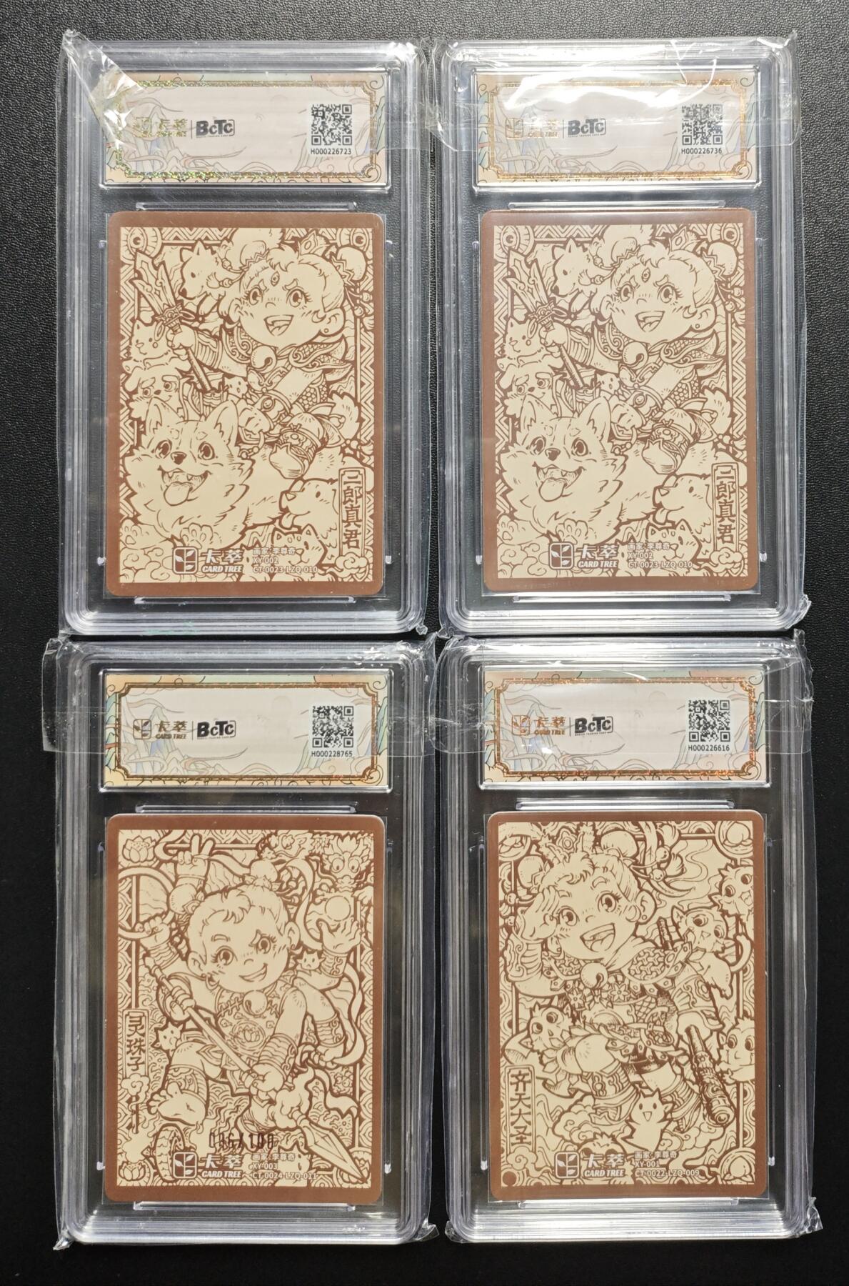 天玑星卡拍第171期《2.12周四截拍年前最后一场》持续收拍收评中 满赠卡需备注