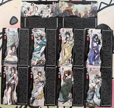 丫丫卡拍-场主生日🎂全场包邮（3月1日22：00截拍） 【全粗】橙卡文化--百媚西游 主卡+场景卡+解锁卡 一套22张一弹全