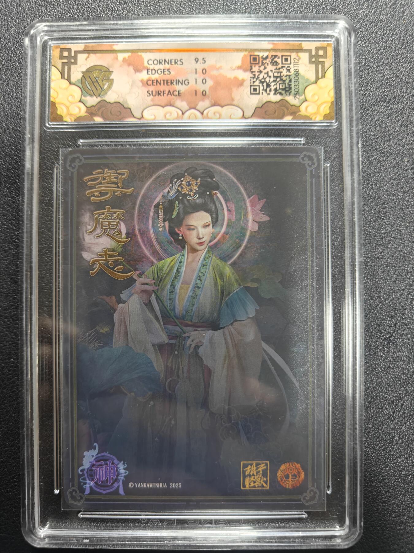 天玑星卡拍第170期《2.9周一截拍》持续收拍收评中 满赠卡需备注