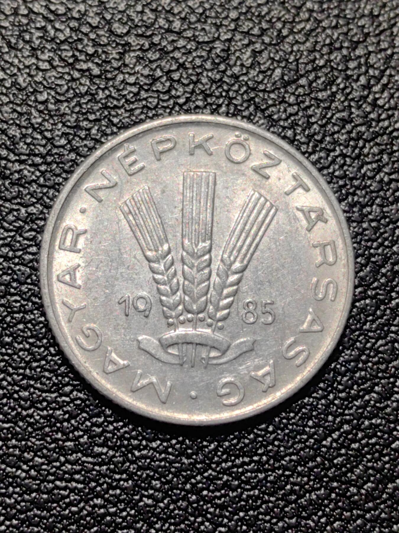 靖甫拍卖第三场 匈牙利20费勒1985