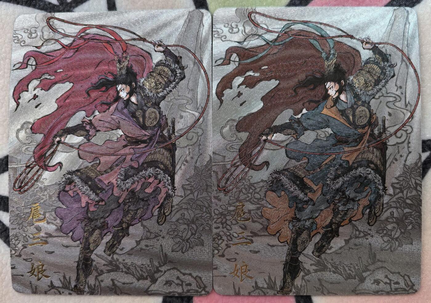 丫丫卡拍28期（2月8日22：00截拍） 【特卡】橙卡文化--百媚西游 舞鞭扈三娘 原色+异色两张 半粗