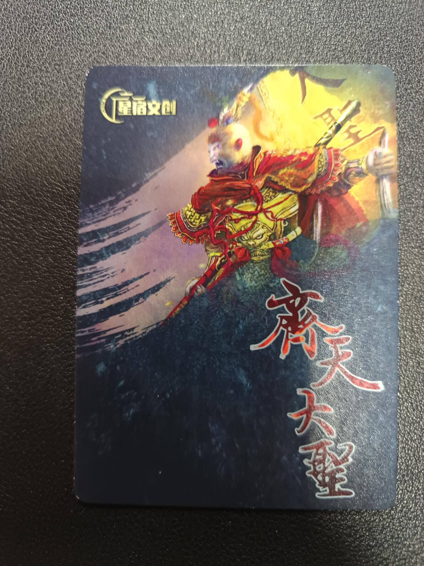 天玑星卡拍第170期《2.9周一截拍》持续收拍收评中 满赠卡需备注