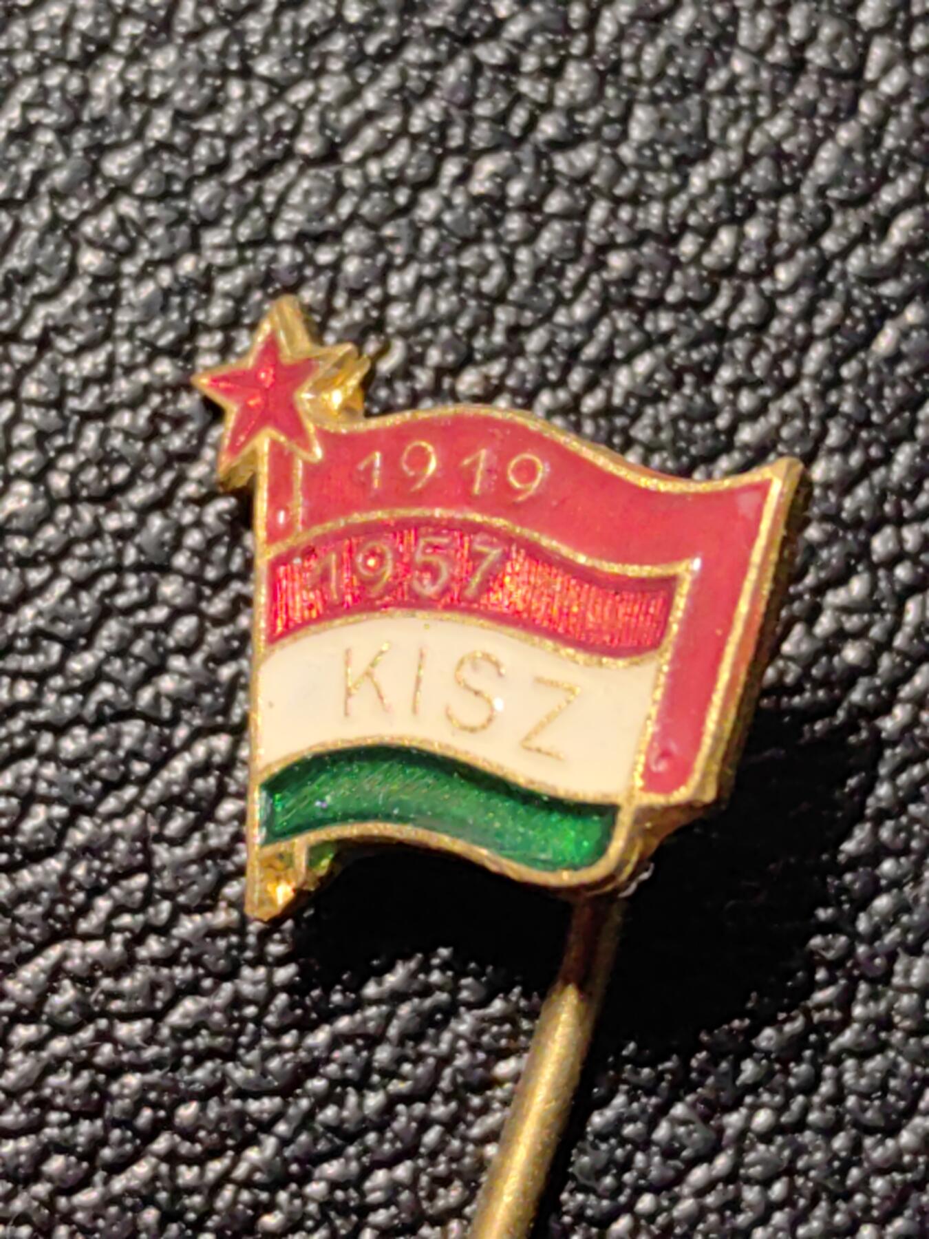 靖甫拍卖第三场 匈牙利共青团员证章