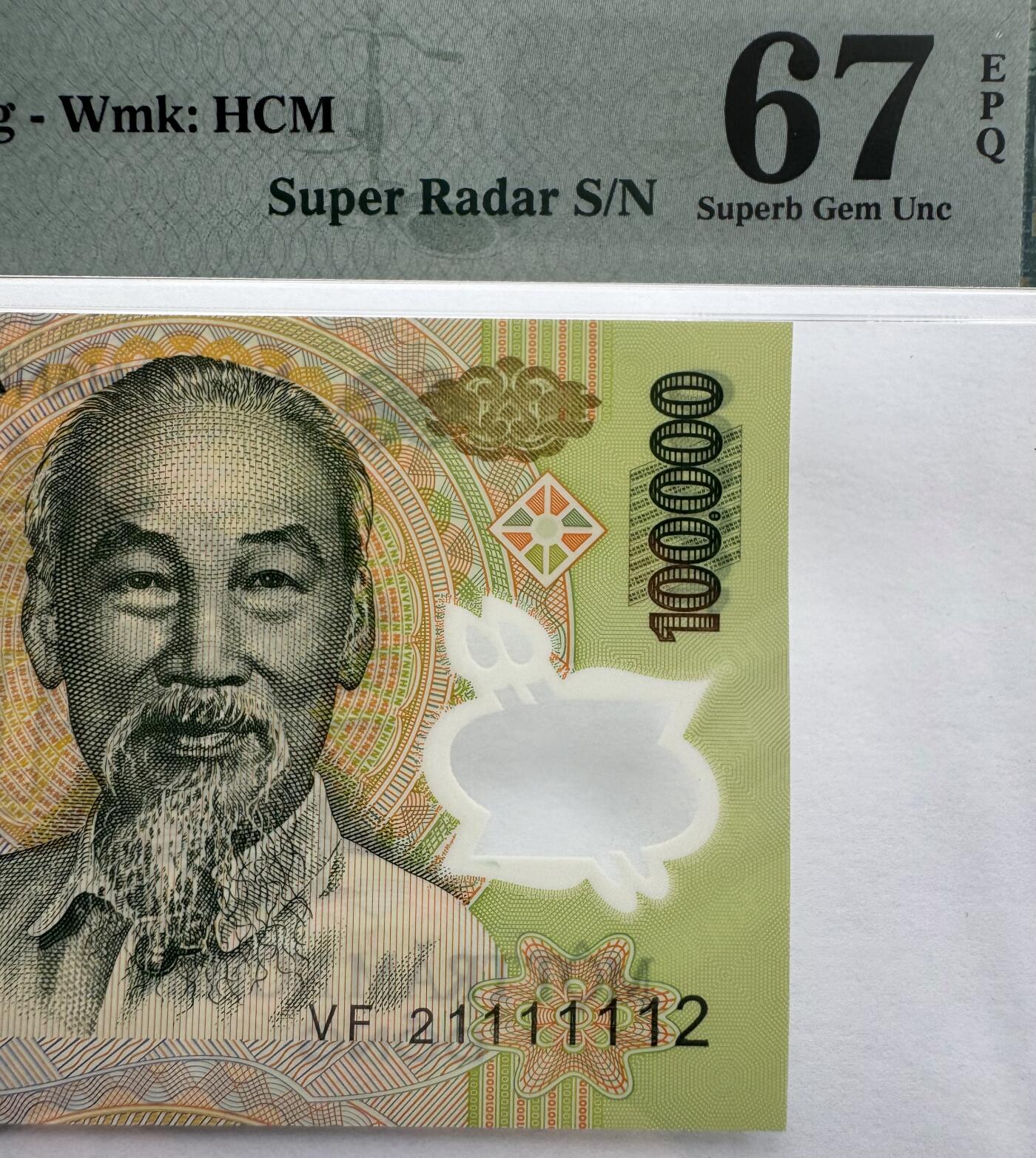 2026第3场（总第230期）：精品测试钞、外钞综合场