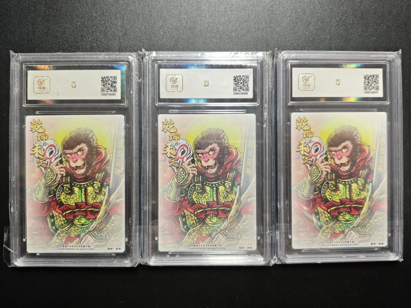 天玑星卡拍第171期《2.12周四截拍年前最后一场》持续收拍收评中 满赠卡需备注