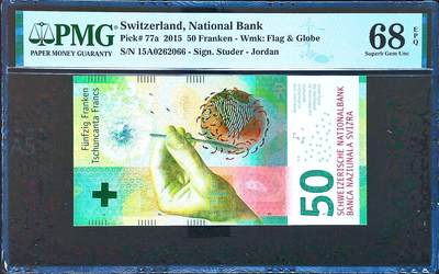 【Blue Auction】世界纸币精拍第785期——18级TOP拍卖/信誉/品质/专业/高效💫 - 【66尾A冠无47 获奖钞 Jordan签名】瑞士 2015年50法郎 PMG68EPQ 高分