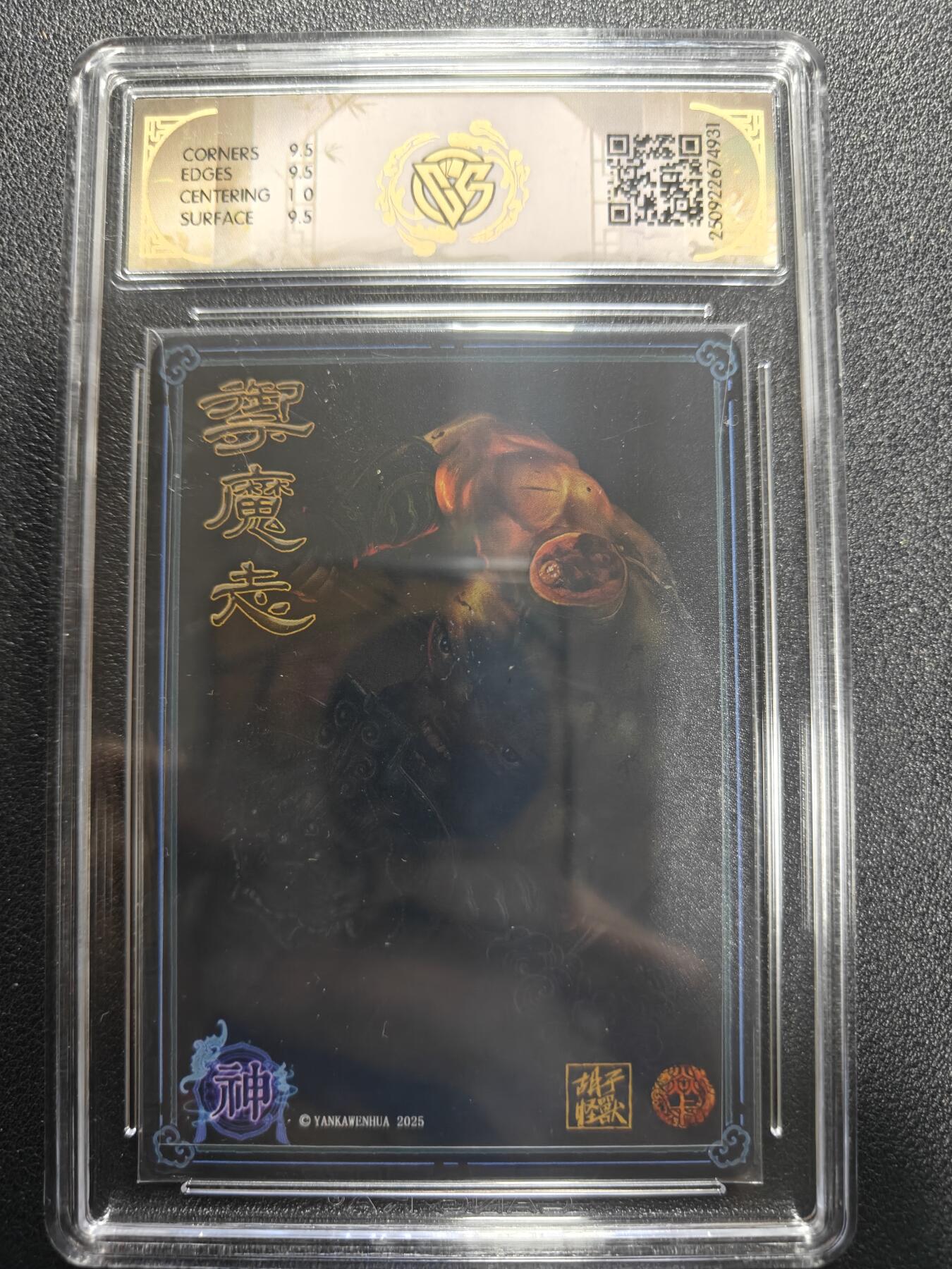 天玑星卡拍第170期《2.9周一截拍》持续收拍收评中 满赠卡需备注