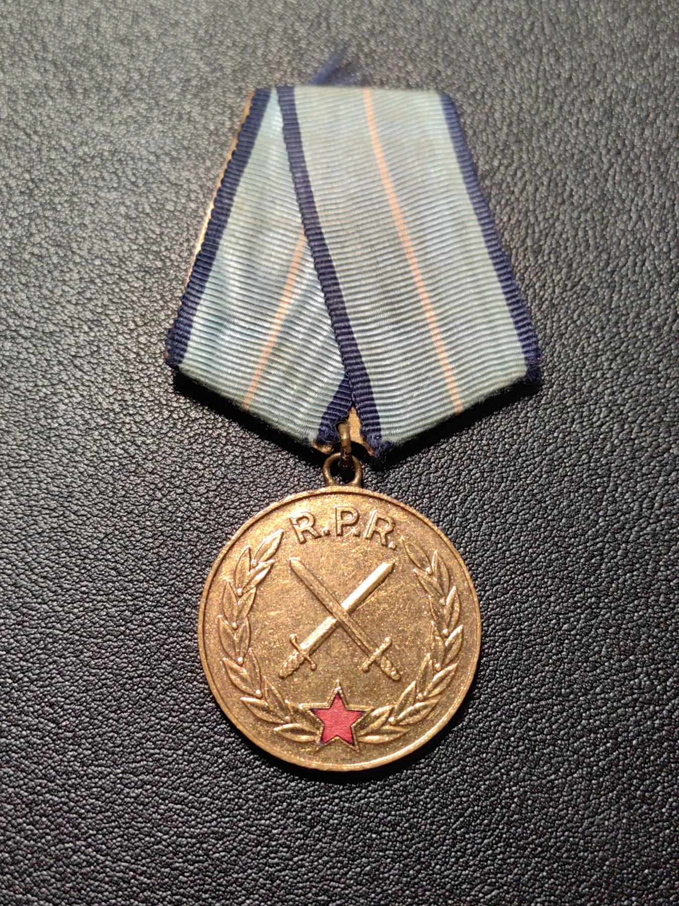 靖甫拍卖第三场 罗马尼亚军功奖章