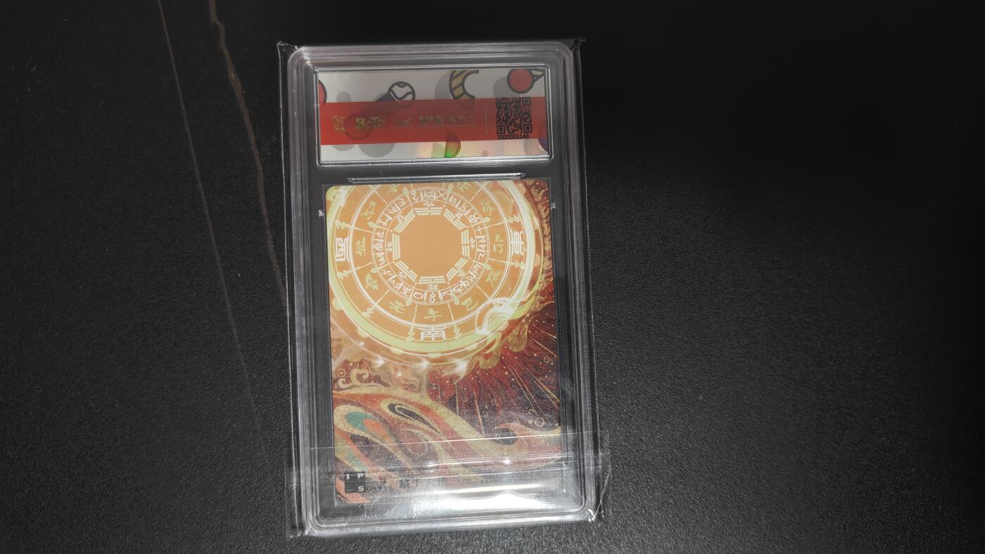 玉楼春卡牌第二期（送拍零佣金，持续收拍） 【普卡】 2023燎原文化 展会联名卡 神赵云 