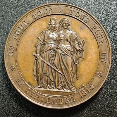 【德藏】世界币章拍卖第165期（拍品征集中~欢迎藏友联系） - 1864年 日内瓦加入瑞士联邦50周年纪念铜章 由瑞士日内瓦铸造纪念1814年9月12日日内瓦正式并入瑞士联邦的半世纪节点 日内瓦自16世纪起为独立共和国，1814年拿破仑战争结束后，经维也纳会议决议正式加入瑞士联邦，成为瑞士的第22个州 直径约：47mm；重约：60g直径约：47mm；重约：58.7g