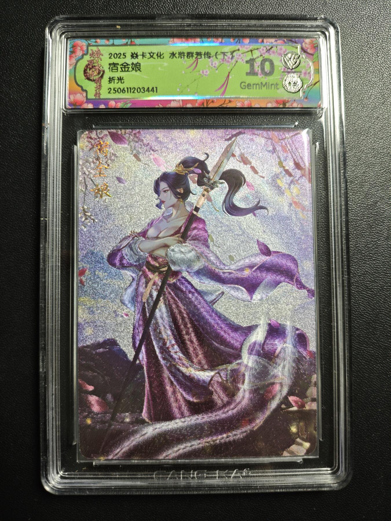 天玑星卡拍第171期《2.12周四截拍年前最后一场》持续收拍收评中 满赠卡需备注