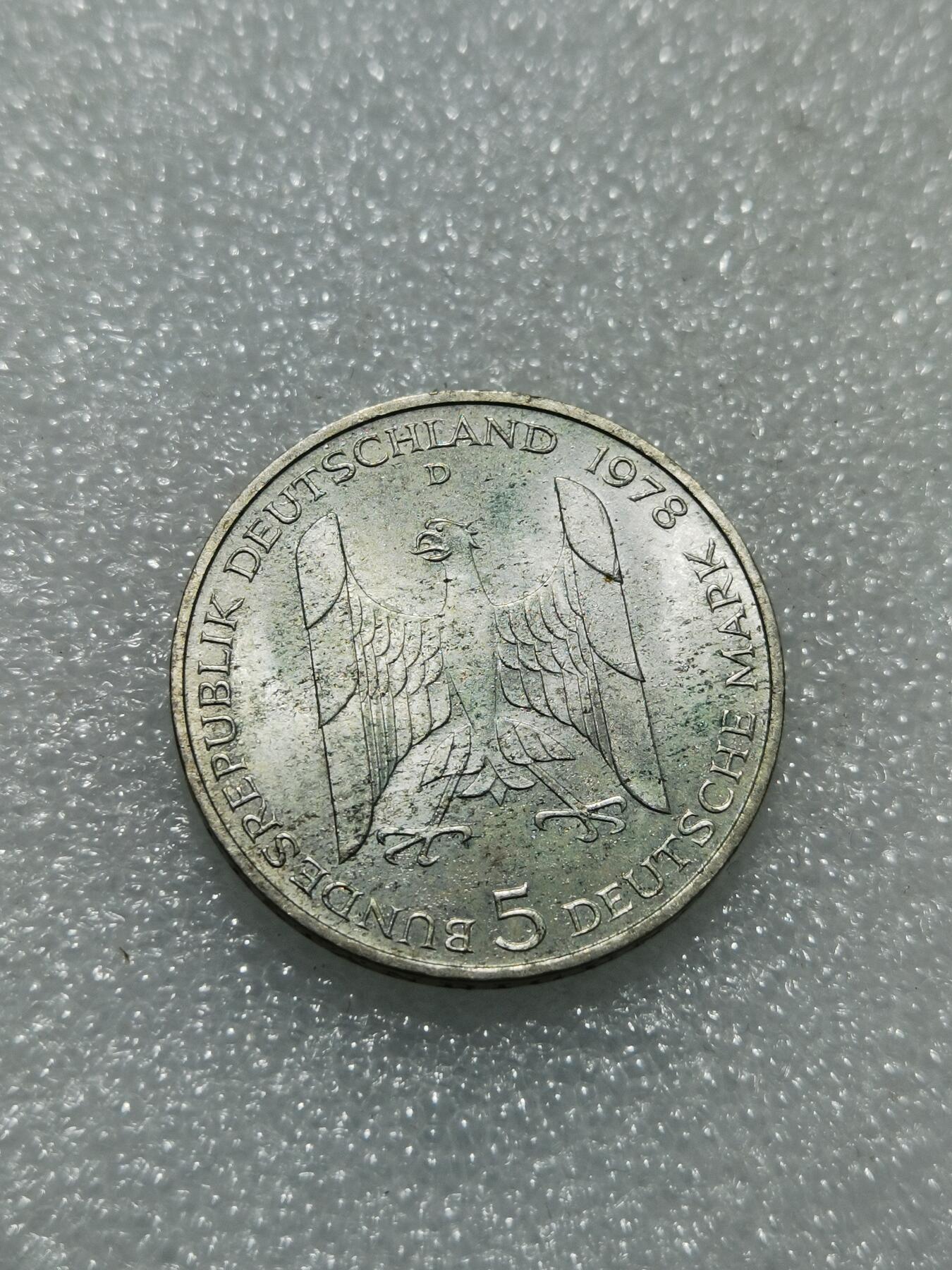 天下钱庄专场欢迎参拍 德国5马克银币