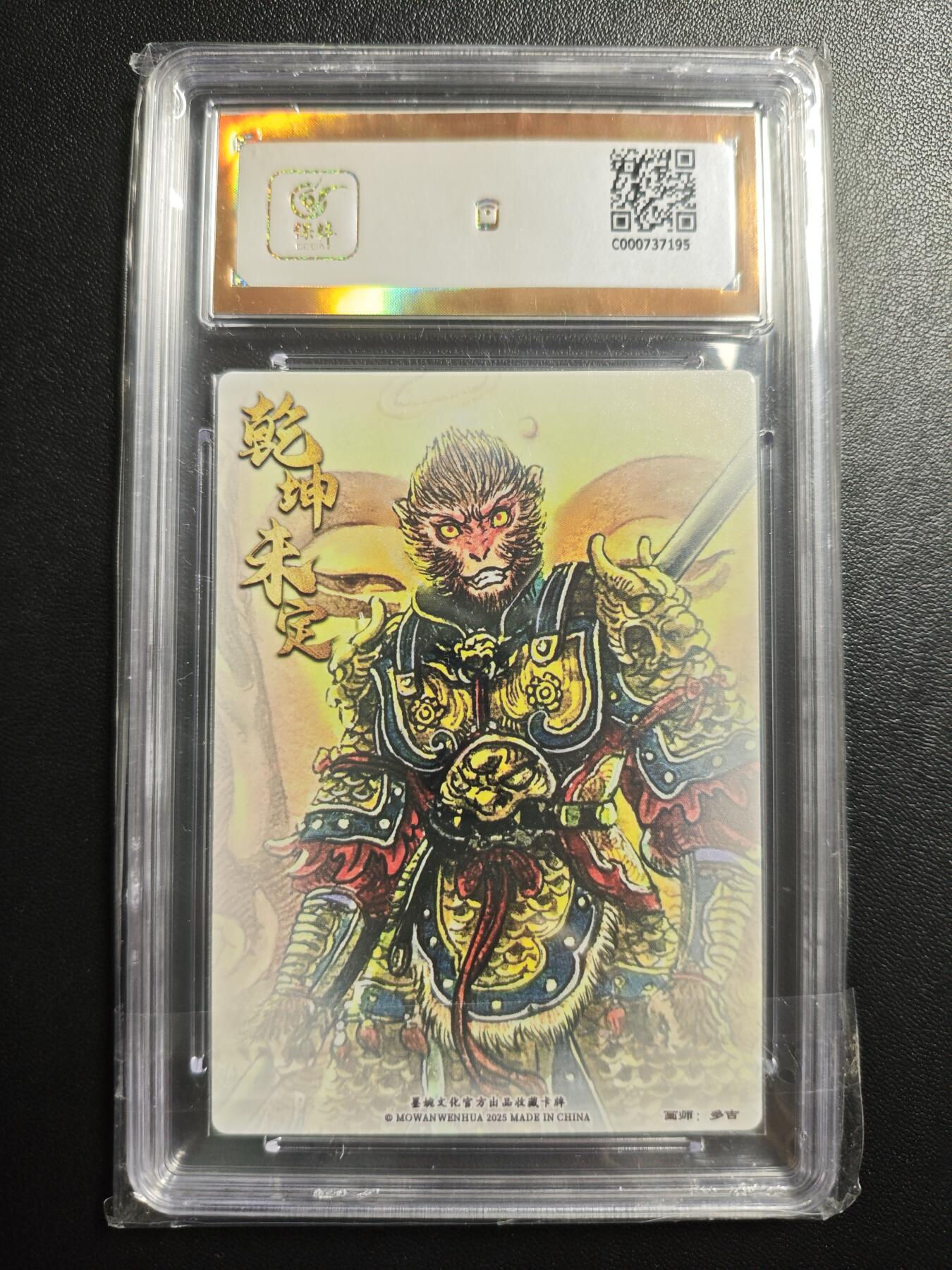 天玑星卡拍第171期《2.12周四截拍年前最后一场》持续收拍收评中 满赠卡需备注