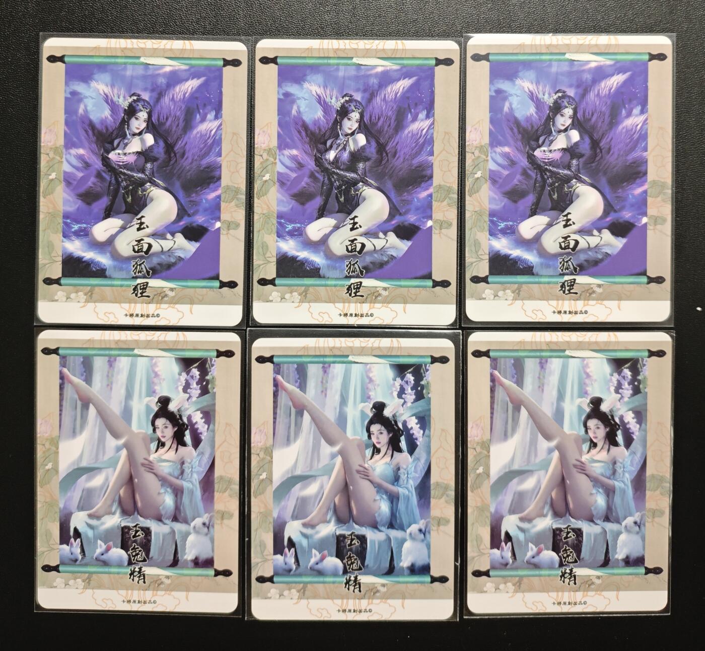 天玑星卡拍第171期《2.12周四截拍年前最后一场》持续收拍收评中 满赠卡需备注