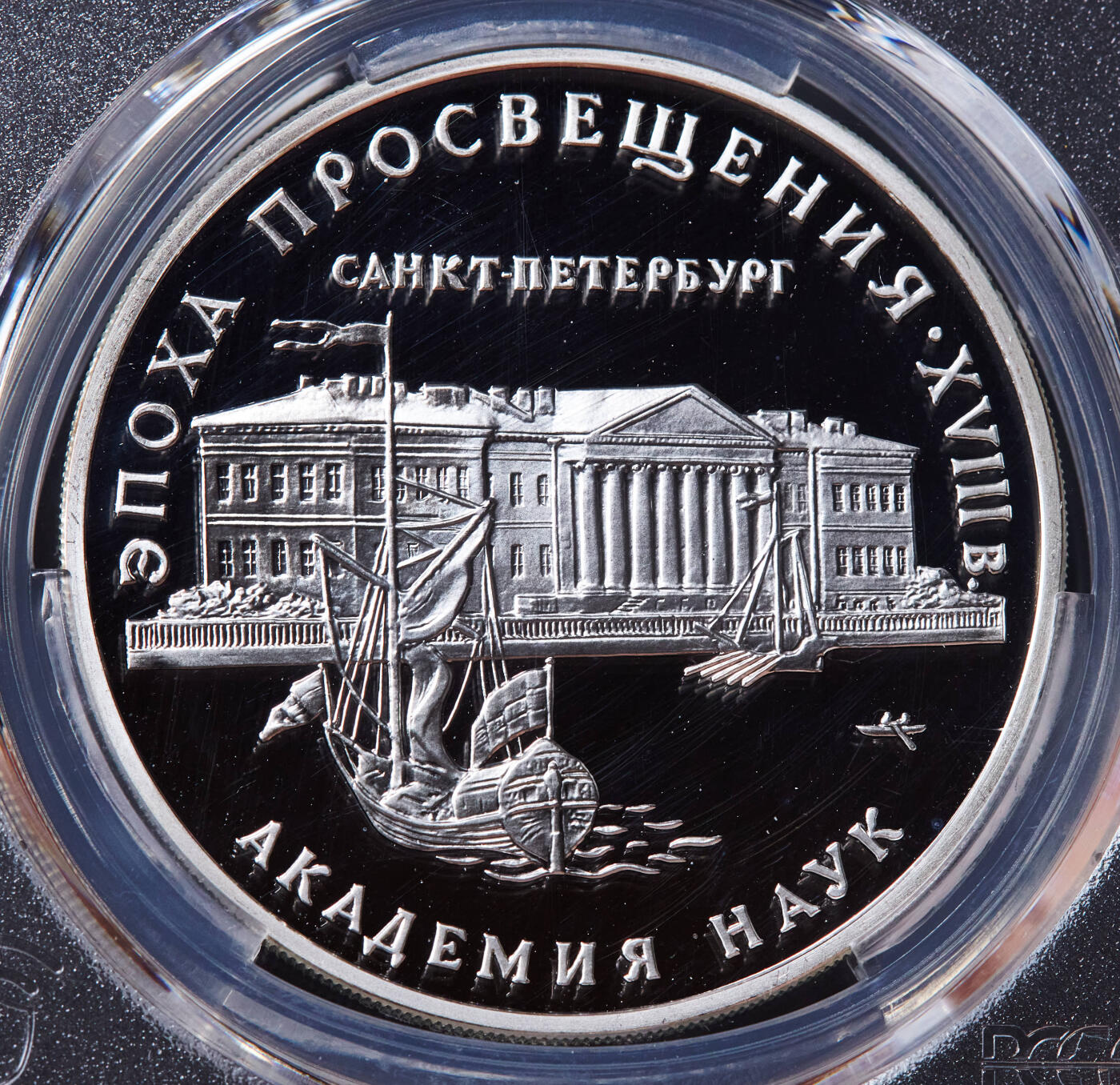 【俄甄集藏】马年新春第一拍 2026年(048)02-25星期三 晚 19:30 全场包邮