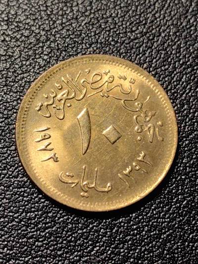 靖甫拍卖第三场 - 埃及10米利姆