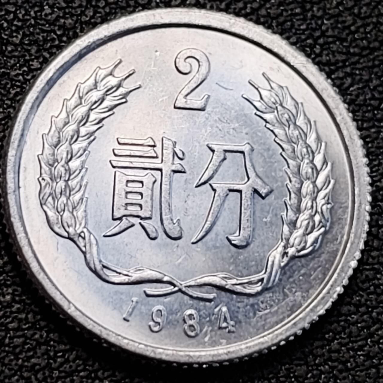 泉币菌-第186场- 精品福利场 。