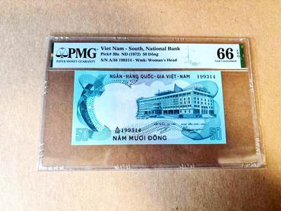【Blue Auction】世界纸币精拍第785期——18级TOP拍卖/信誉/品质/专业/高效💫 - 南越 1972年50盾 PMG66EPQ 