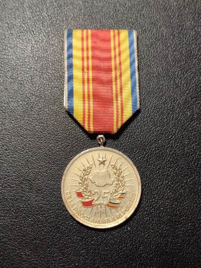 靖甫拍卖第三场 - 罗马尼亚建国25周年奖章