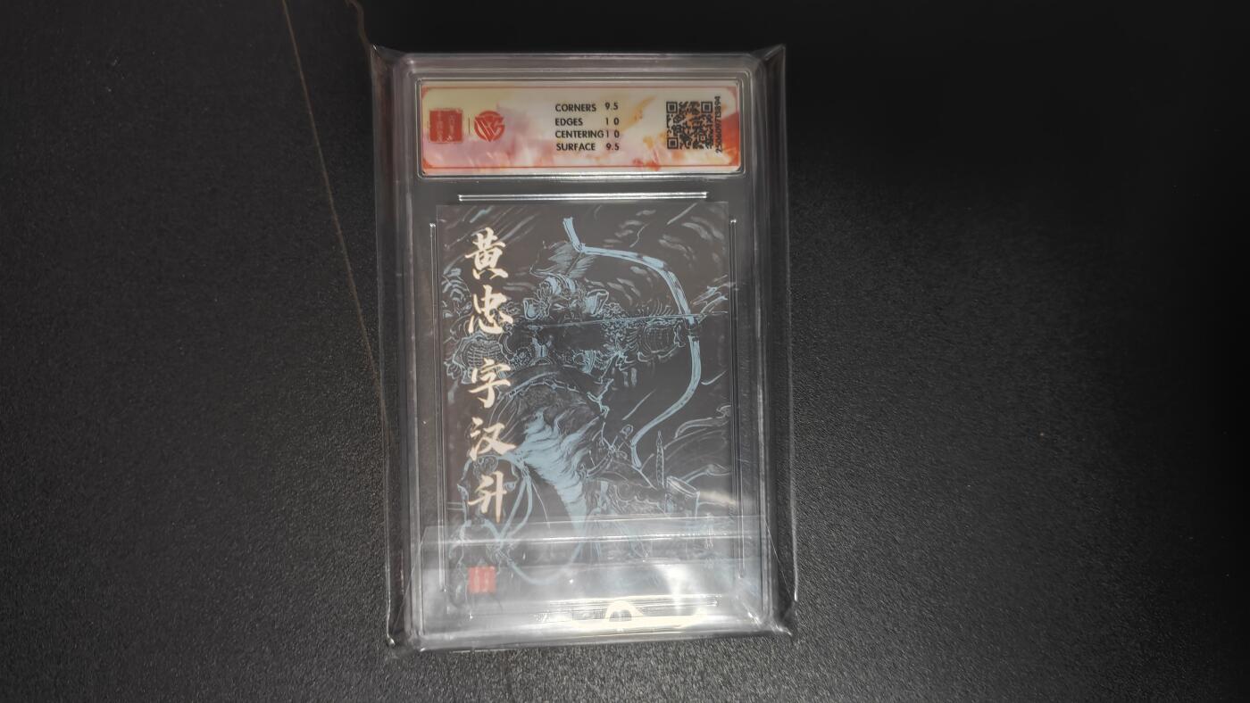 玉楼春卡牌第二期（送拍零佣金，持续收拍）