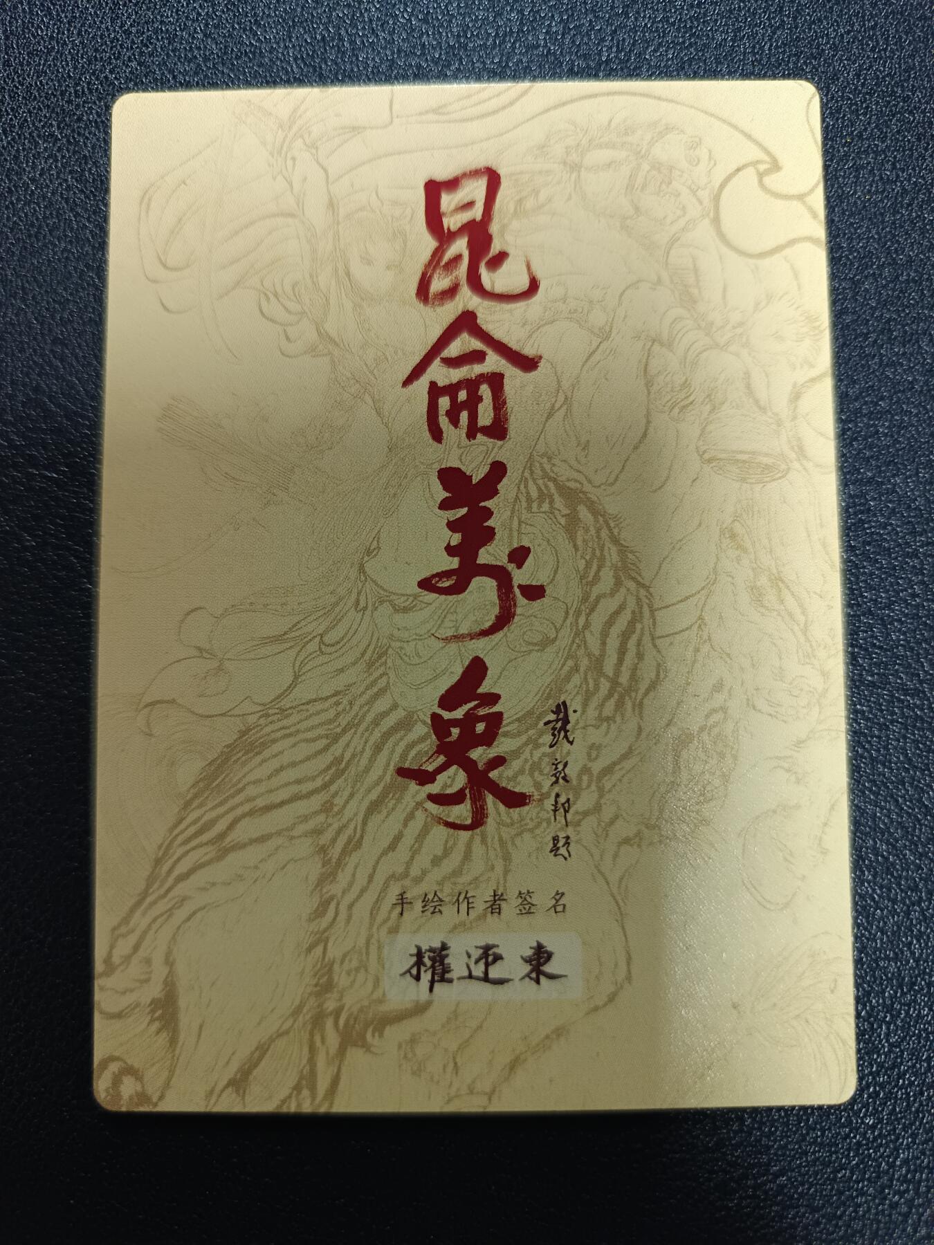 天玑星卡拍第170期《2.9周一截拍》持续收拍收评中 满赠卡需备注