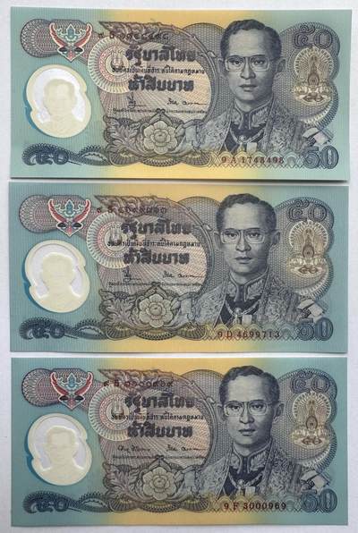 2026第3场（总第230期）：精品测试钞、外钞综合场 - 泰国“普密蓬国王登基50周年”50铢塑料纪念钞不同签名/不同签名字冠一组3枚UNC（9A、9D、9F冠）9F冠有一条浅压痕