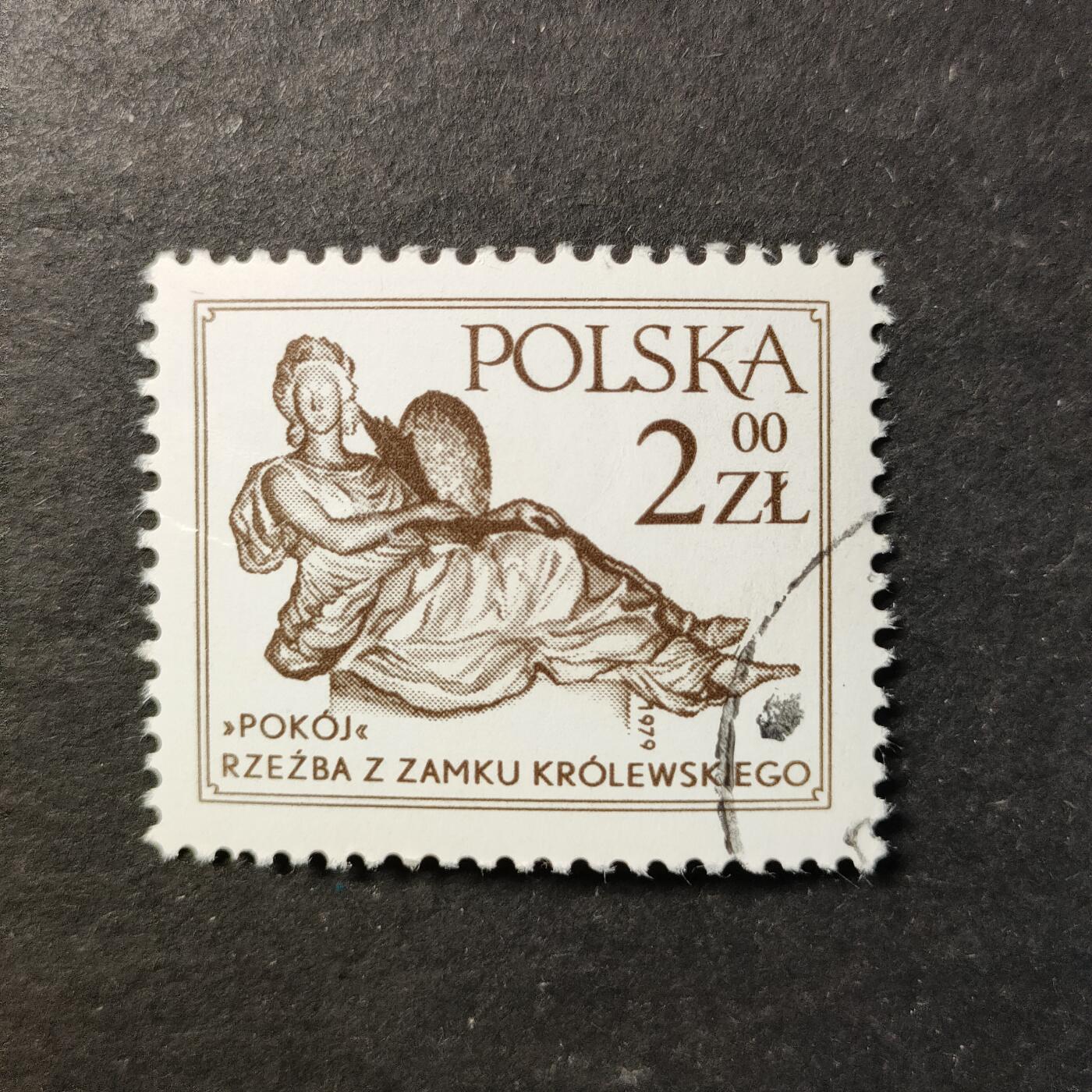 嘉禾收藏    【第463期】            无佣金、可寄存、满30元包邮 邮票一枚