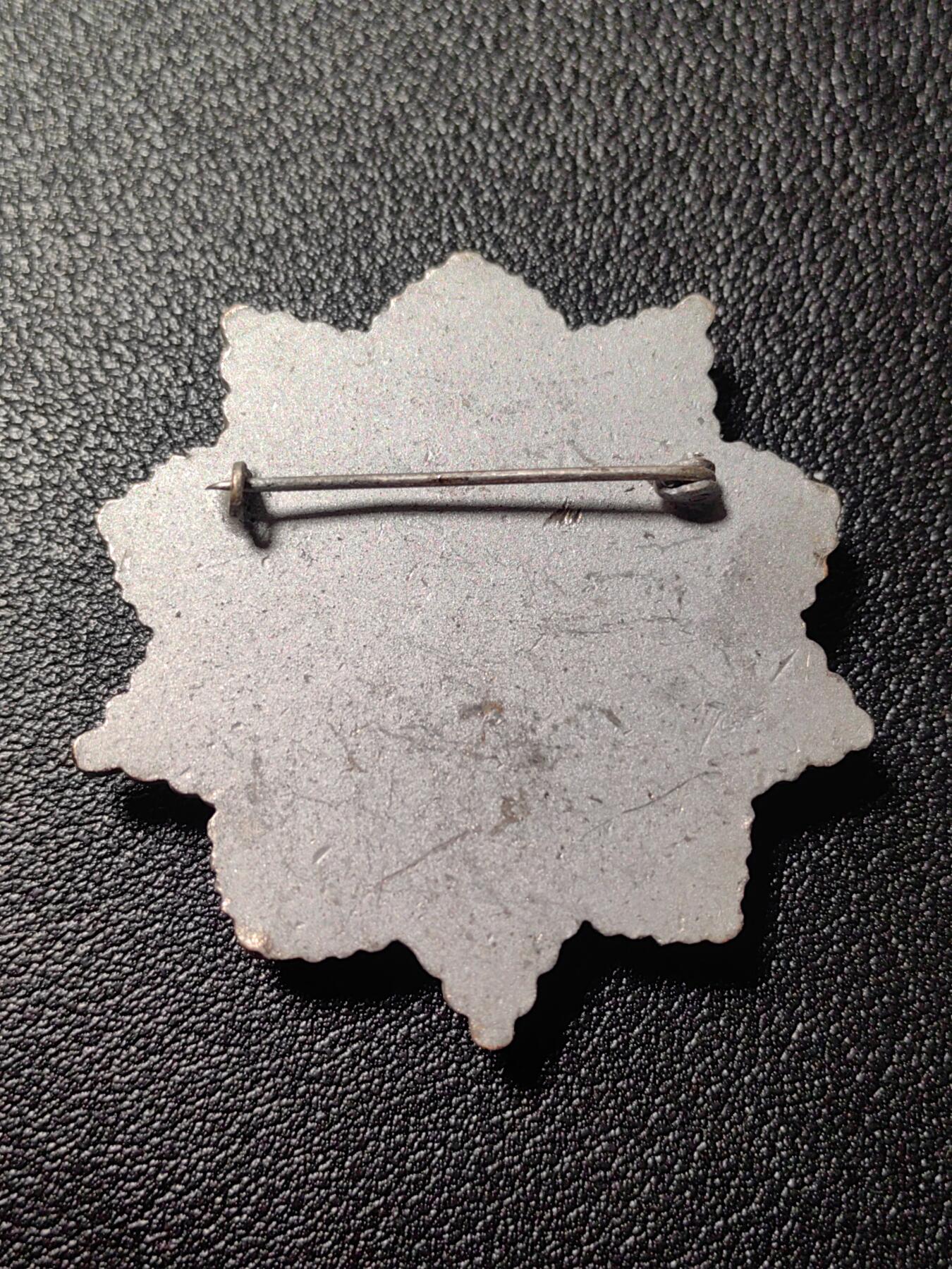 靖甫拍卖第三场 阿尔巴尼亚二级斯堪德培勋章