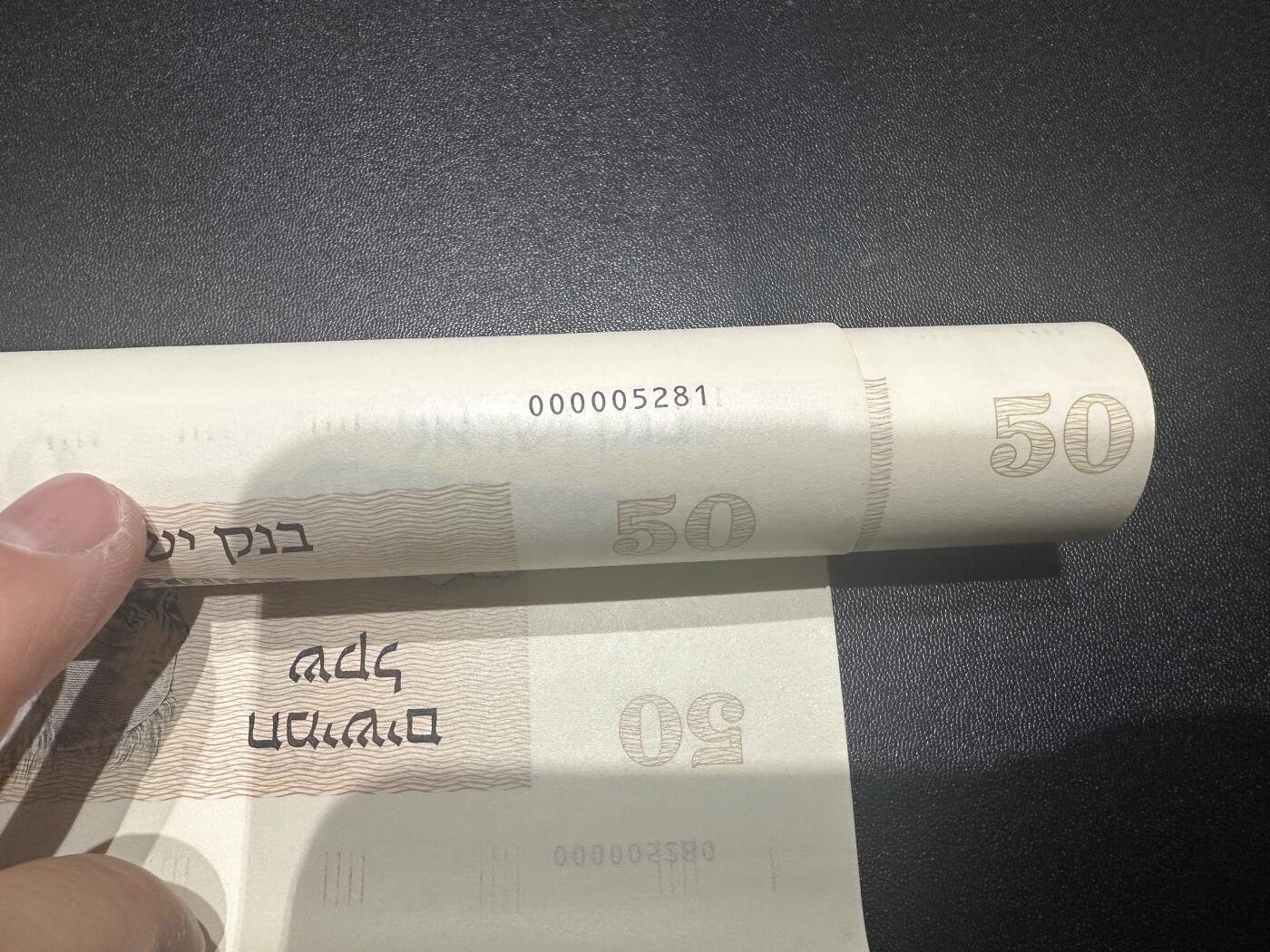 《外钞收藏家》第六百一十期（新年假期场/年后快递恢复正常再发货）（长期征集拍品、欢迎藏友们联系合作） 1978年以色列50 连体钞12连体 共四张一起 基本全新但边上有黄斑 