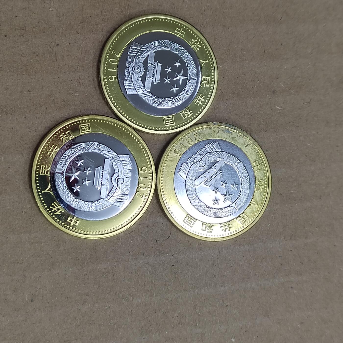 PCAI钱币  10-754 钱币纪念章小专场 纪念币亖枚