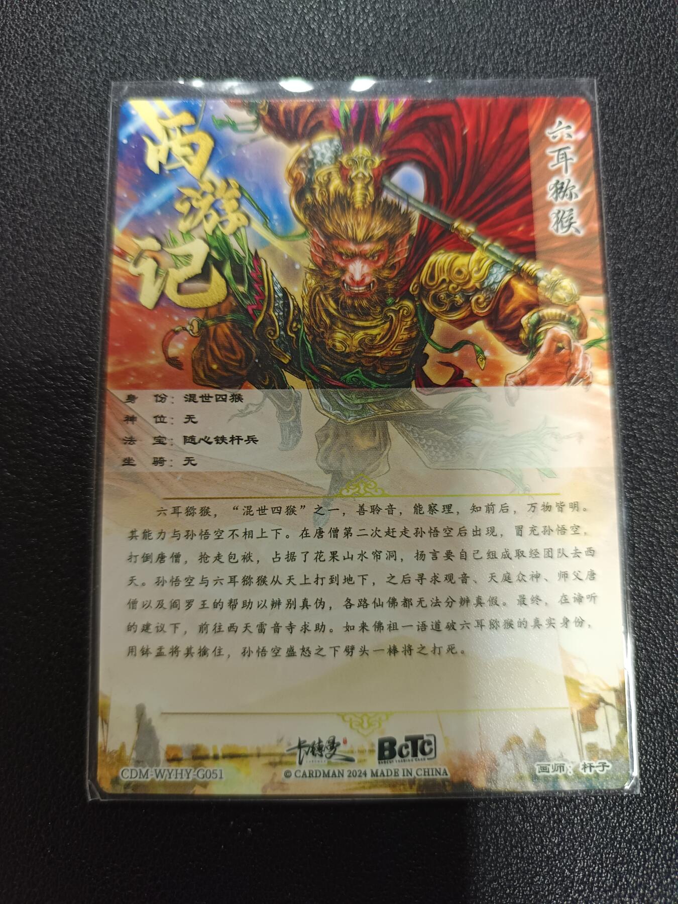 天玑星卡拍第170期《2.9周一截拍》持续收拍收评中 满赠卡需备注