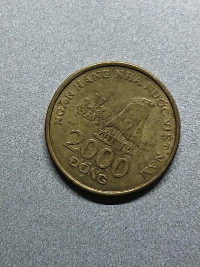 松南世界钱币——260208 - 越南