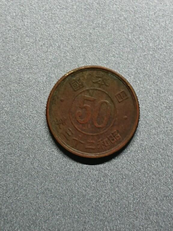 松南世界钱币——260208 日本