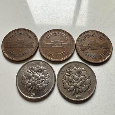 🌹外币初藏🌹🐯2026年第18场 快递将在12号停运 年前需发货的抓紧 ，年后正月十五恢复发货 - 日本五枚