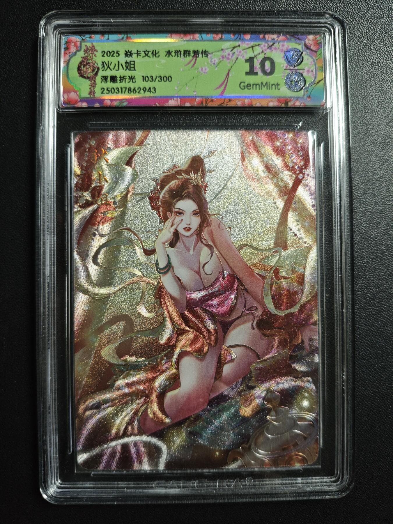 天玑星卡拍第171期《2.12周四截拍年前最后一场》持续收拍收评中 满赠卡需备注