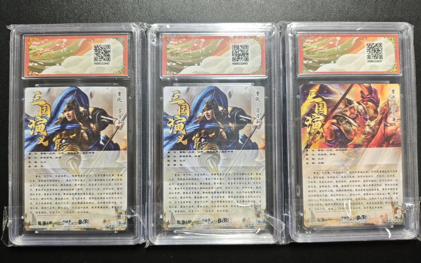 天玑星卡拍第171期《2.12周四截拍年前最后一场》持续收拍收评中 满赠卡需备注