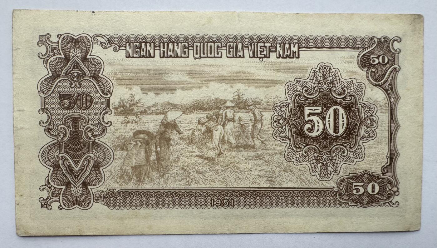 2026第3场（总第230期）：精品测试钞、外钞综合场 浅棕色/越南民主共和1951年版50盾（美品如图）