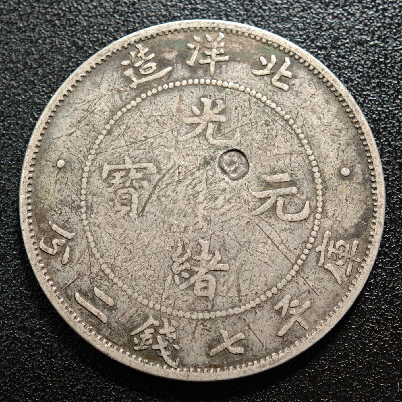 【德藏】世界币章拍卖第165期（拍品征集中~欢迎藏友联系）