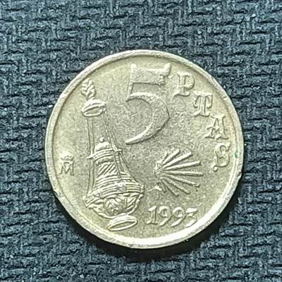 逸泉钱币2026B第十场世界钱币纪念币专场B1231-1615 - 1408西班牙5比塞塔